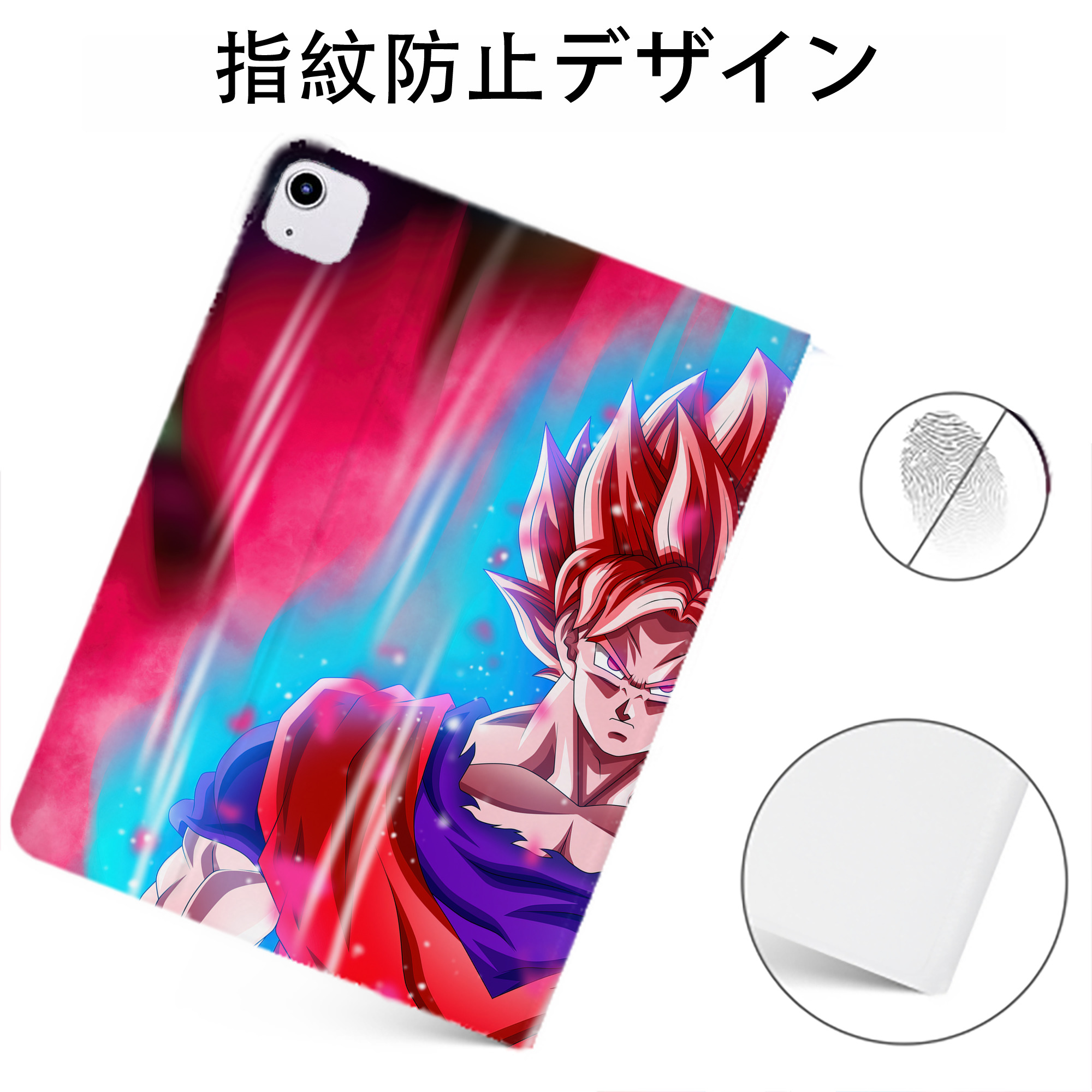 （画像用） ドラゴンボール DRAGON BALL IPadケース ペンホルダー付き ブックスタイルデザイン